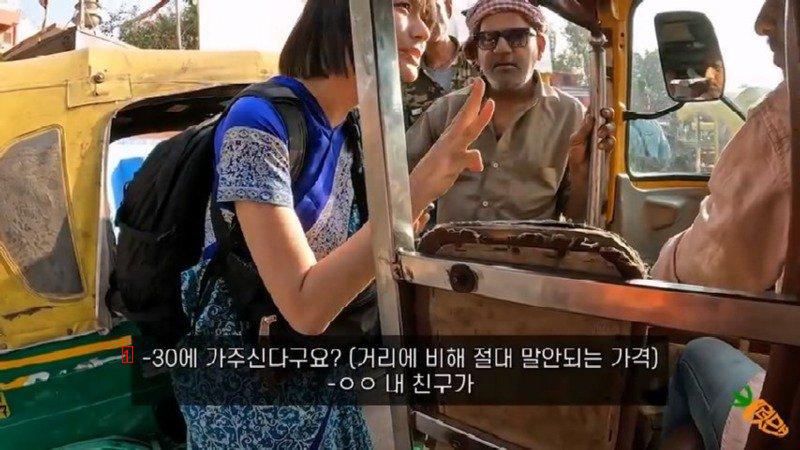 インド旅行中に日本人女性を助けてくれた韓国旅行YouTuberㄷjpg