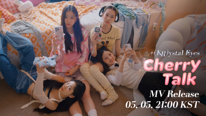 [기타] [데뷔]트리플에스 - Cherry Talk 뮤비공개