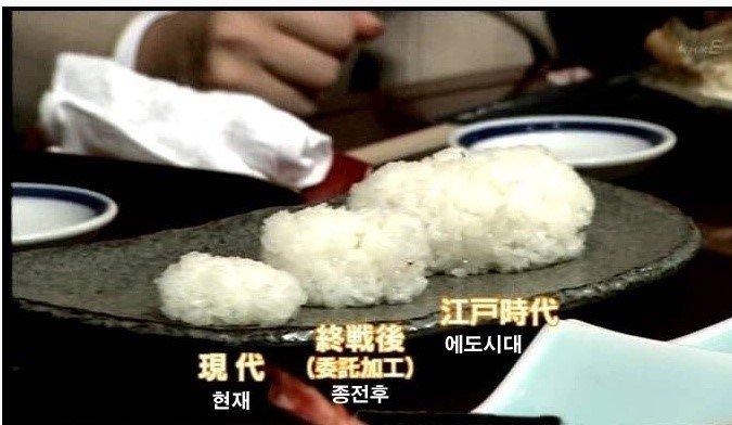 예전에 비해 초밥 밥량이 많이 줄은 일본