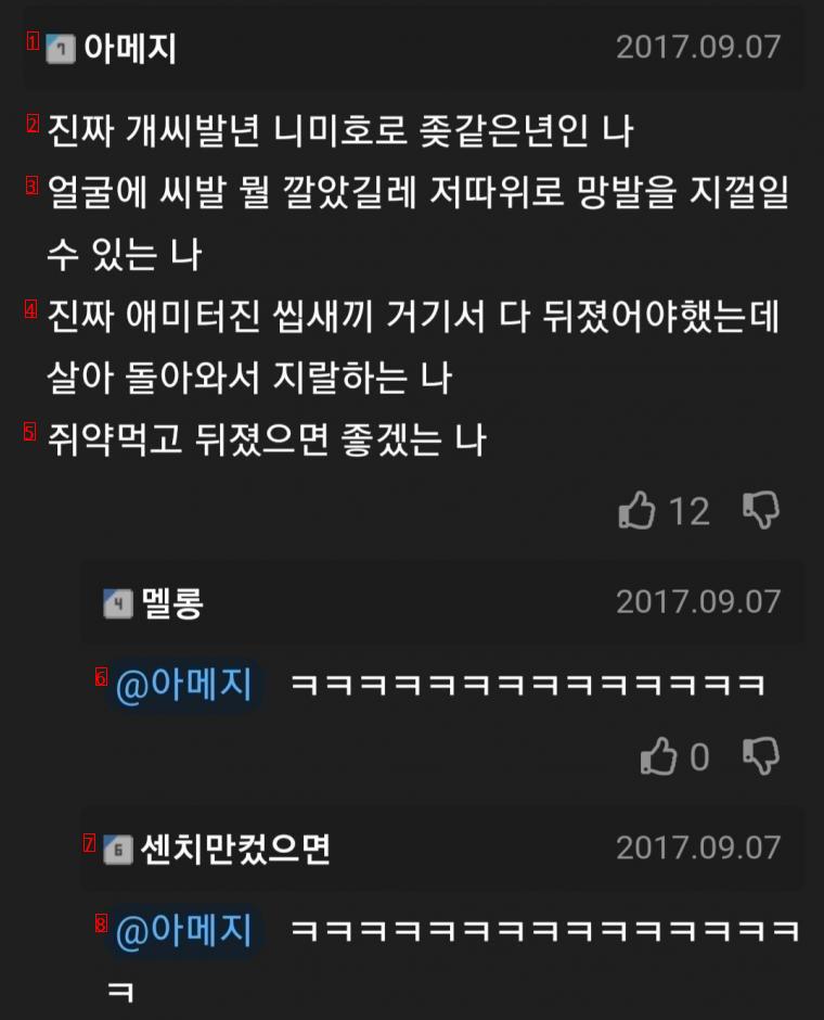 아직도 정신 못차렸다는 샘물교회.jpg