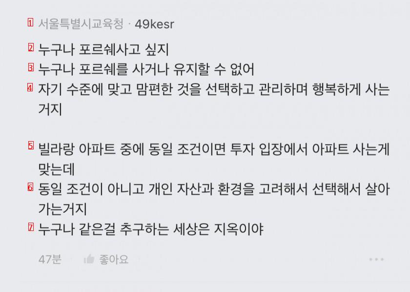 진짜 출산율 낮춰지는 원인 중 하나