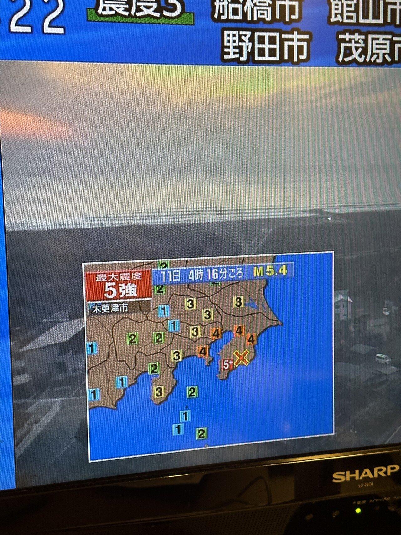 リアルタイム東京のすぐ隣の千葉県で54地震男