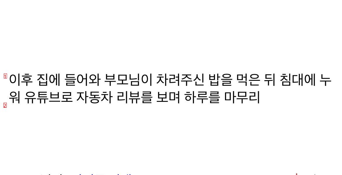 일반인과 차갤러의 차이점