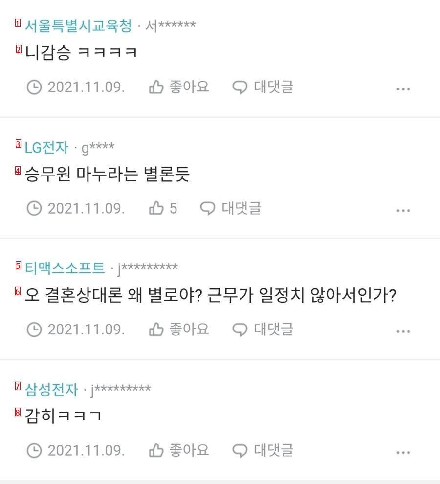 어처구니가 없었던 여성.jpg