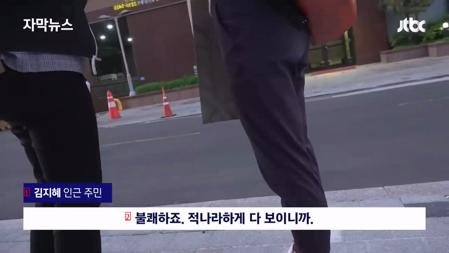 ソウルのど真ん中で繰り広げられる衝撃的な路上放尿近況NEWS