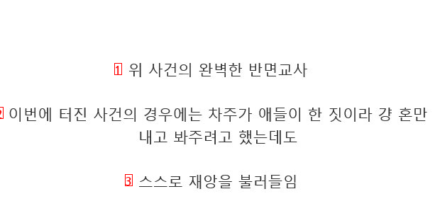 슈퍼카와 사고 났을 때 대처 요령