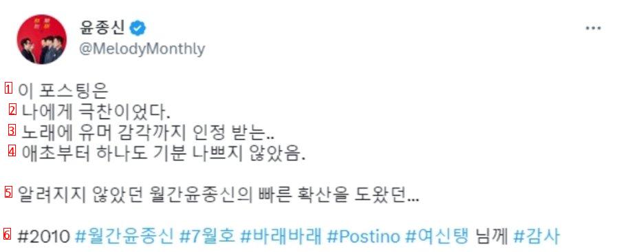 윤종신이 선정한 최고의 악플 수준...jpg