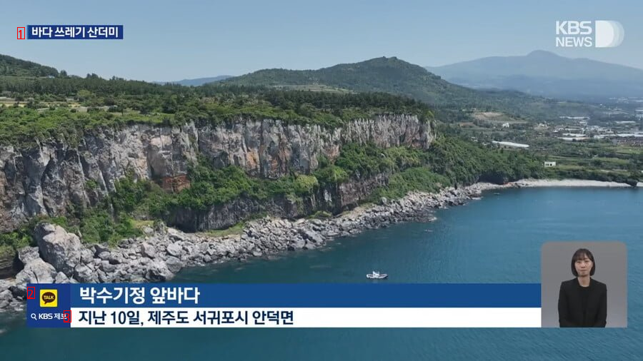 海女も脅かす済州の海 ごみjpg