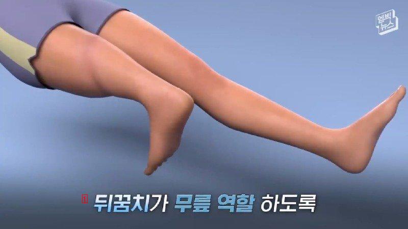 의사가 발 거꾸로 붙여줬는데 고마워서 울었다는 남성