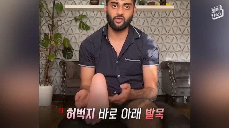 의사가 발 거꾸로 붙여줬는데 고마워서 울었다는 남성