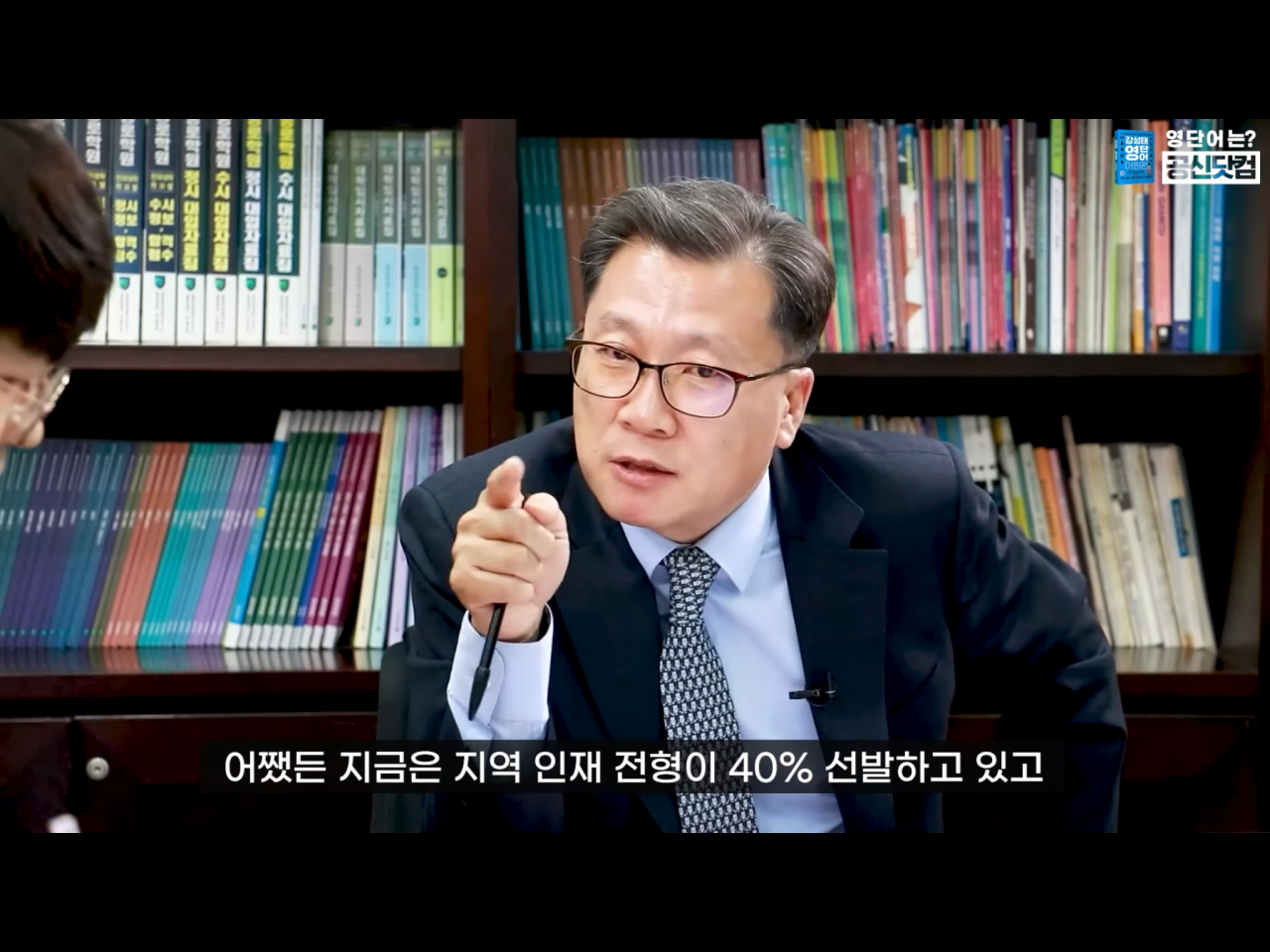 수능 5등급이 의대 가능한 이유