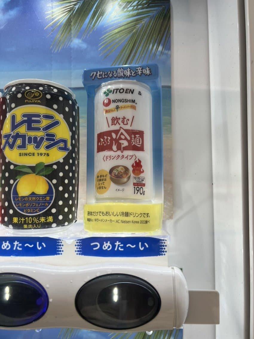 日本の自販機にある珍しい飲み物jpg