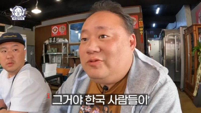 한국 중식집에 튀김요리가 많은 이유...jpg