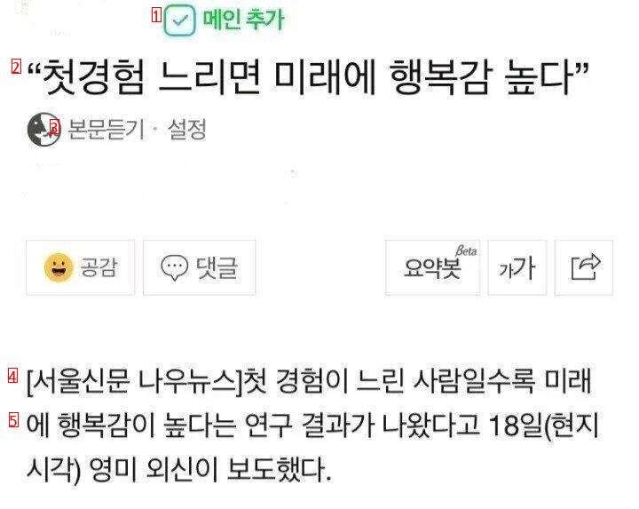 지금 불행하다 느끼는 분들에게 위로 한마디