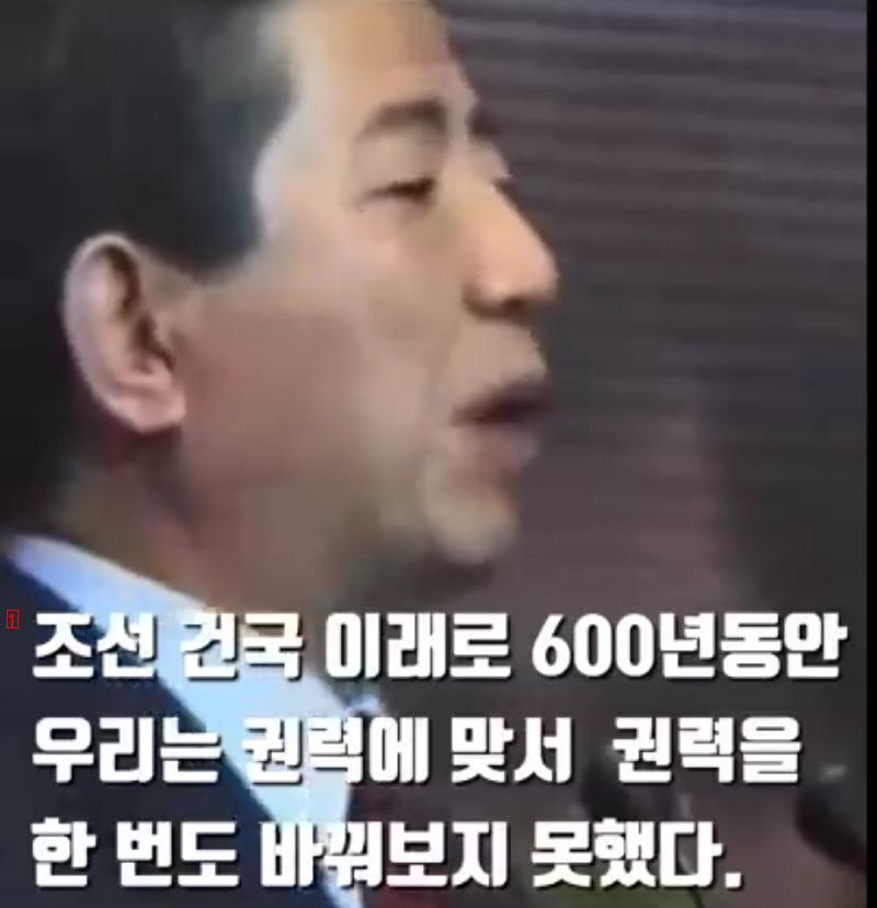 레전드 연설