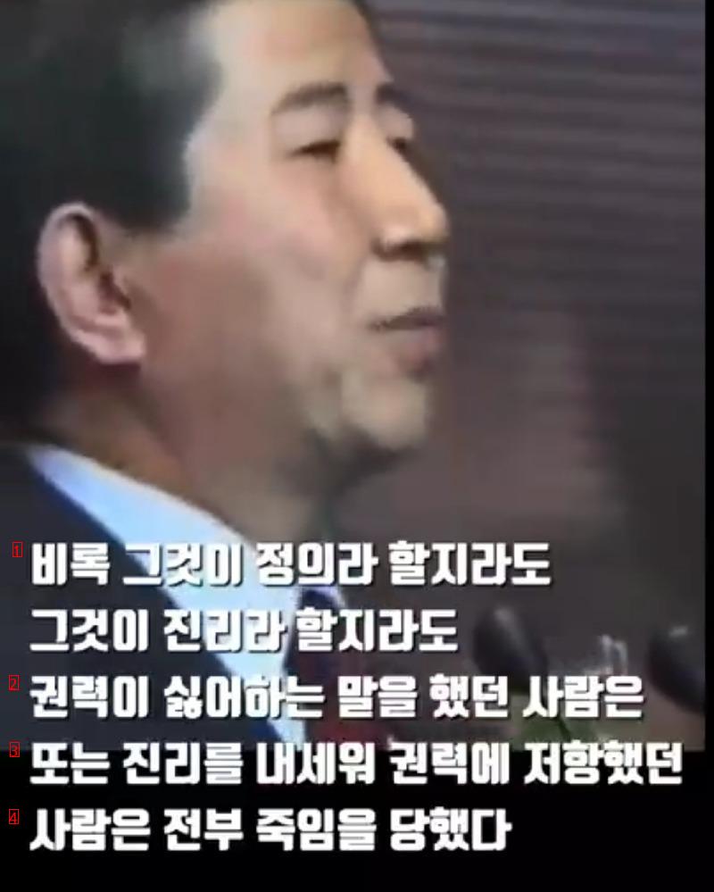 레전드 연설