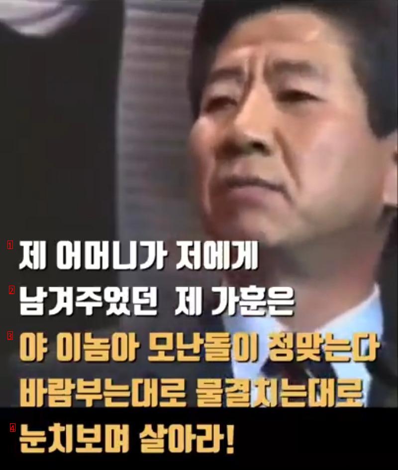 레전드 연설