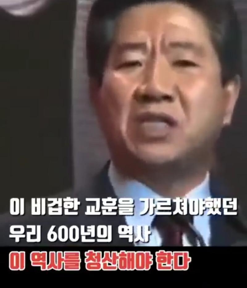 레전드 연설