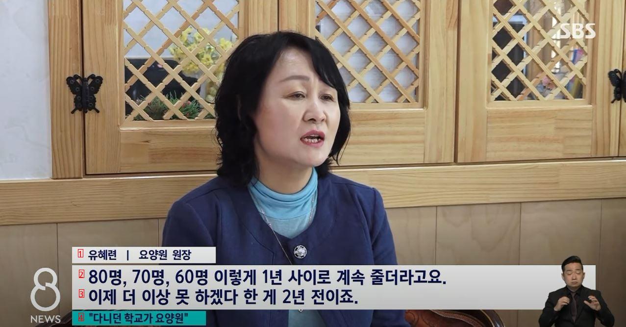 昨日のニュースに出た韓国の少子高齢化状況