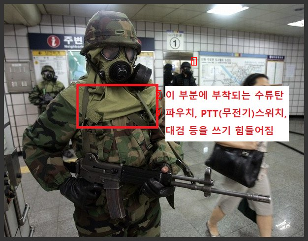 한국군 군복류의 이상한 진화사례들.jpg