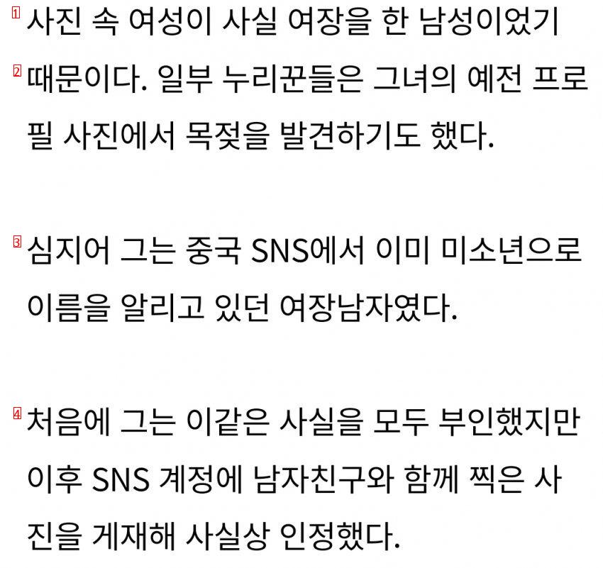 군대 난리난 면회온 존예 여사친의 반전