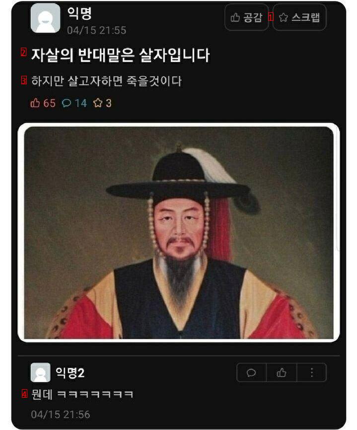 자살의 반대말은 살자입니다.jpg