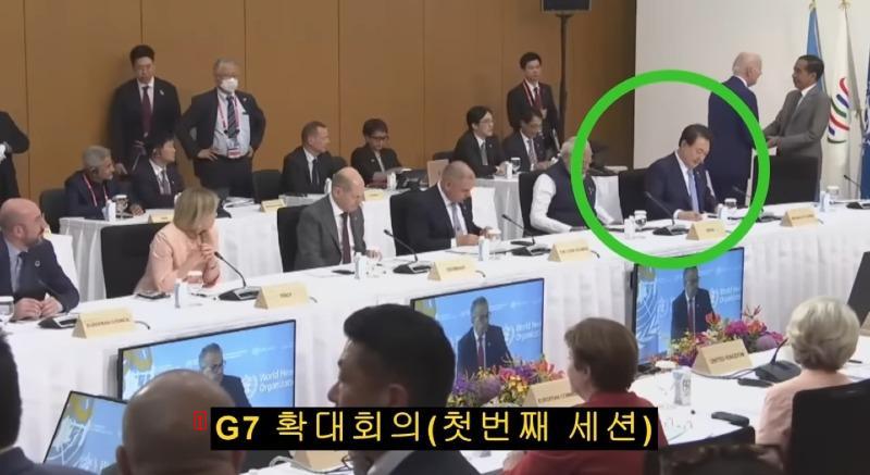 G7 2차 회의에 박진 장관이 대신참석