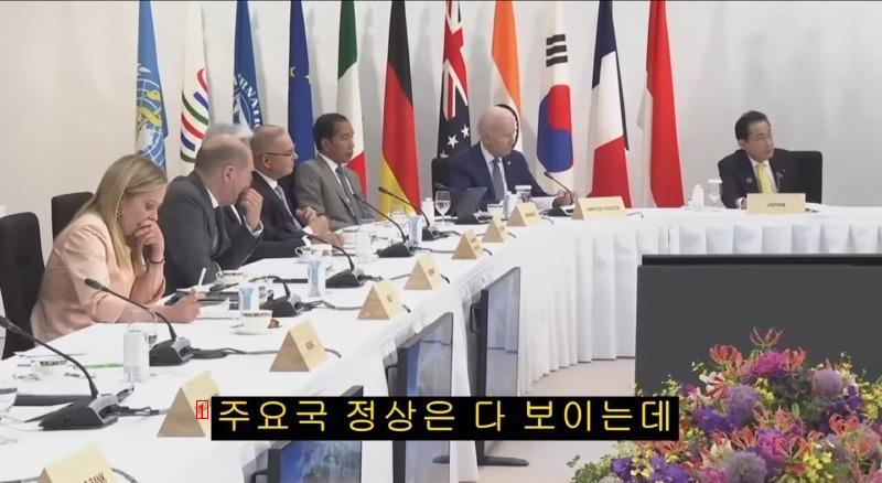 G7 2차 회의에 박진 장관이 대신참석