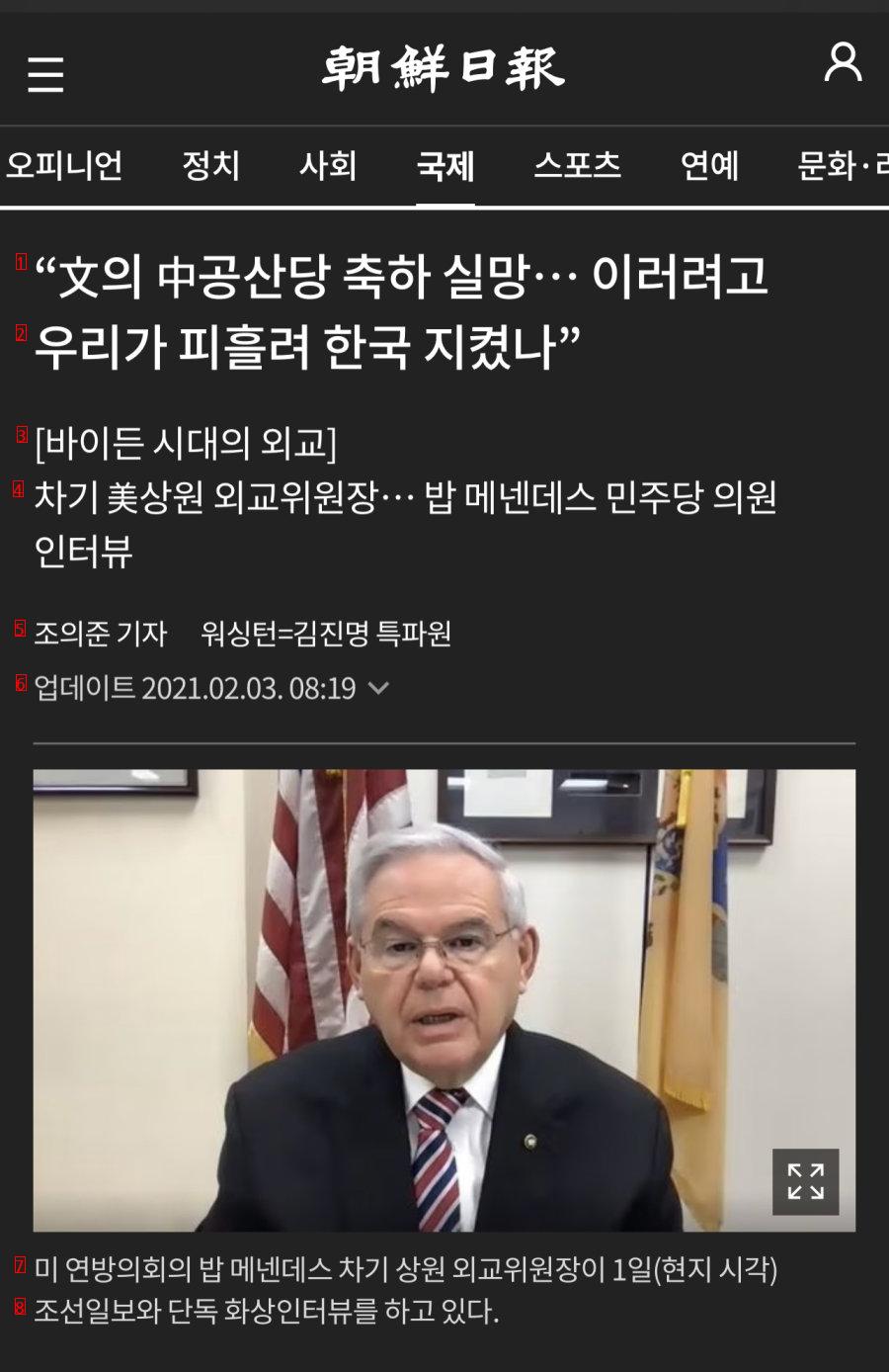 「文大統領の中国共産党祝賀失望…」 このために私たちが血を流して韓国を守ったのか」