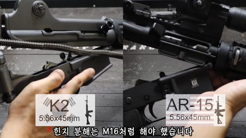 미국 총기 전문가가 평가하는 한국의 K2 소총