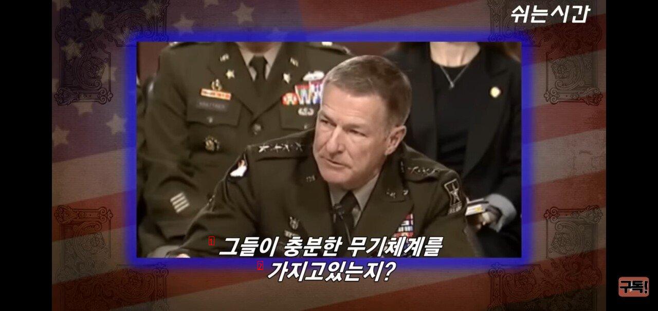 미국 육군참모총장이 말하는 한국군과 대만군의 차이