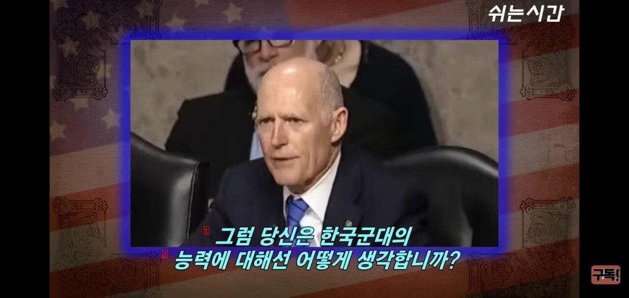 アメリカ陸軍参謀総長が語る韓国軍と台湾軍の違い