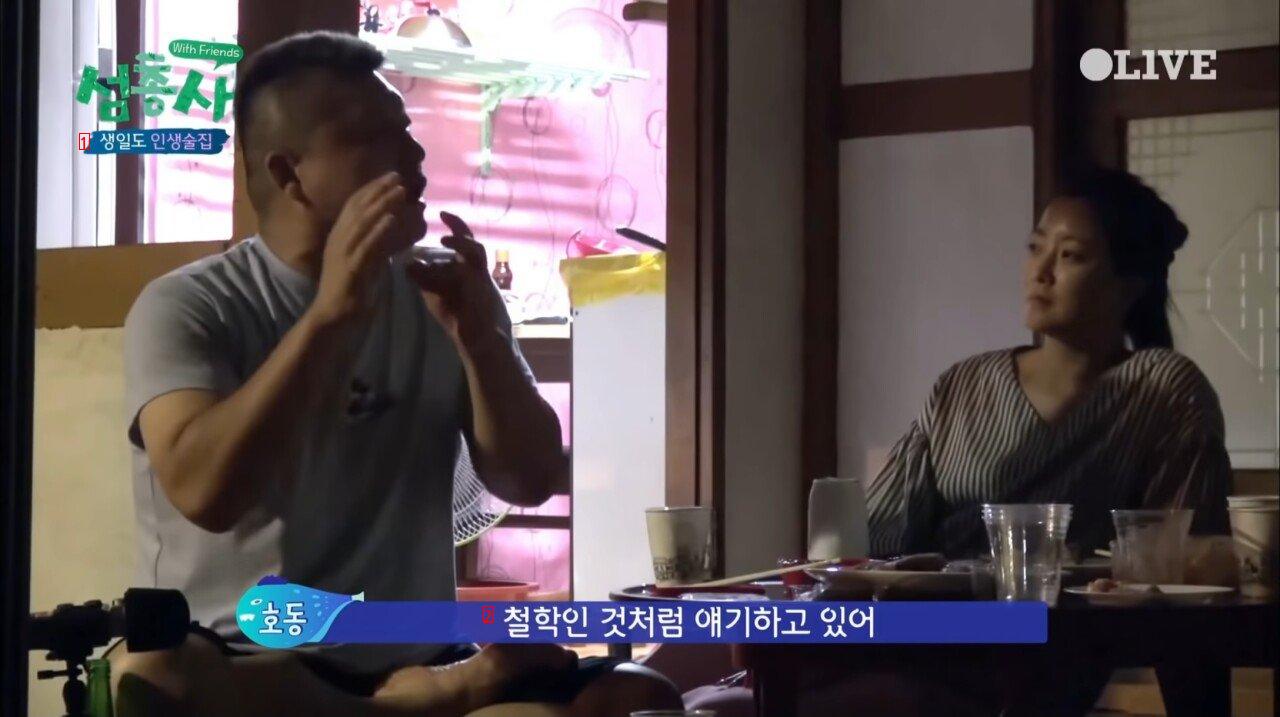 강호동이 술먹고 말을 잘 안하는 이유