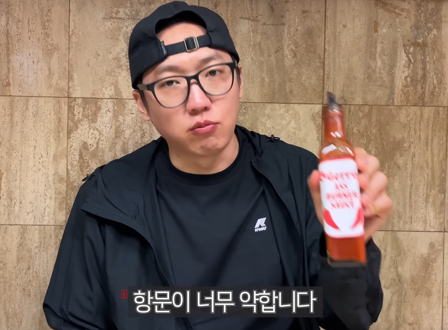 アルゼンチンの激辛トンコ攻撃ソースを食べたことのある韓国人YouTuberの反応「ㄷㄷJPG」