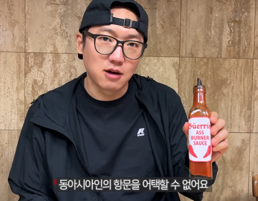 アルゼンチンの激辛トンコ攻撃ソースを食べたことのある韓国人YouTuberの反応「ㄷㄷJPG」
