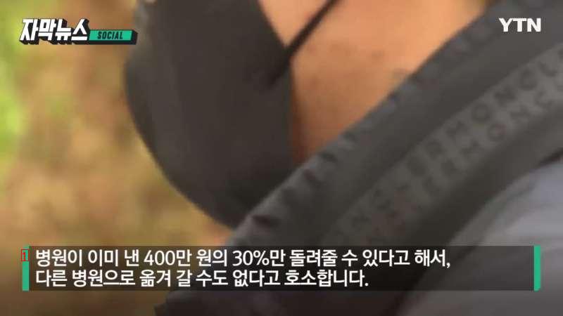 기침 후 목에서 나온 쇳덩이