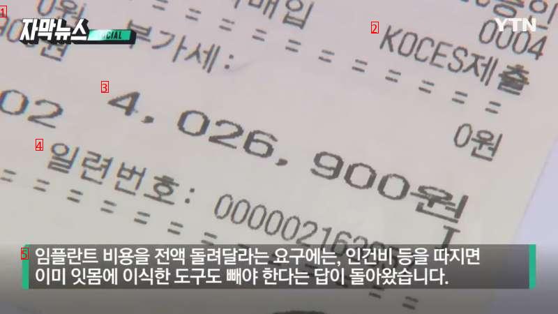 기침 후 목에서 나온 쇳덩이