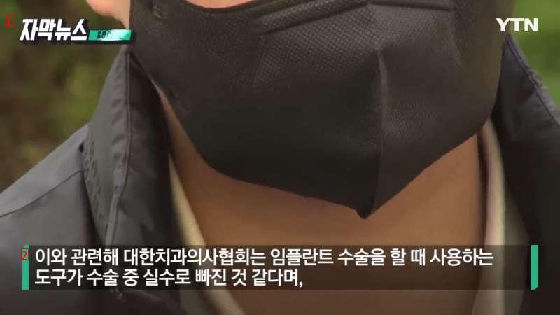 기침 후 목에서 나온 쇳덩이