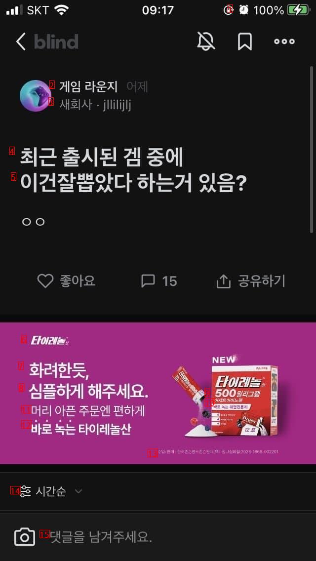 넥슨 직원 피셜 올해 제일 잘 뽑힌 게임