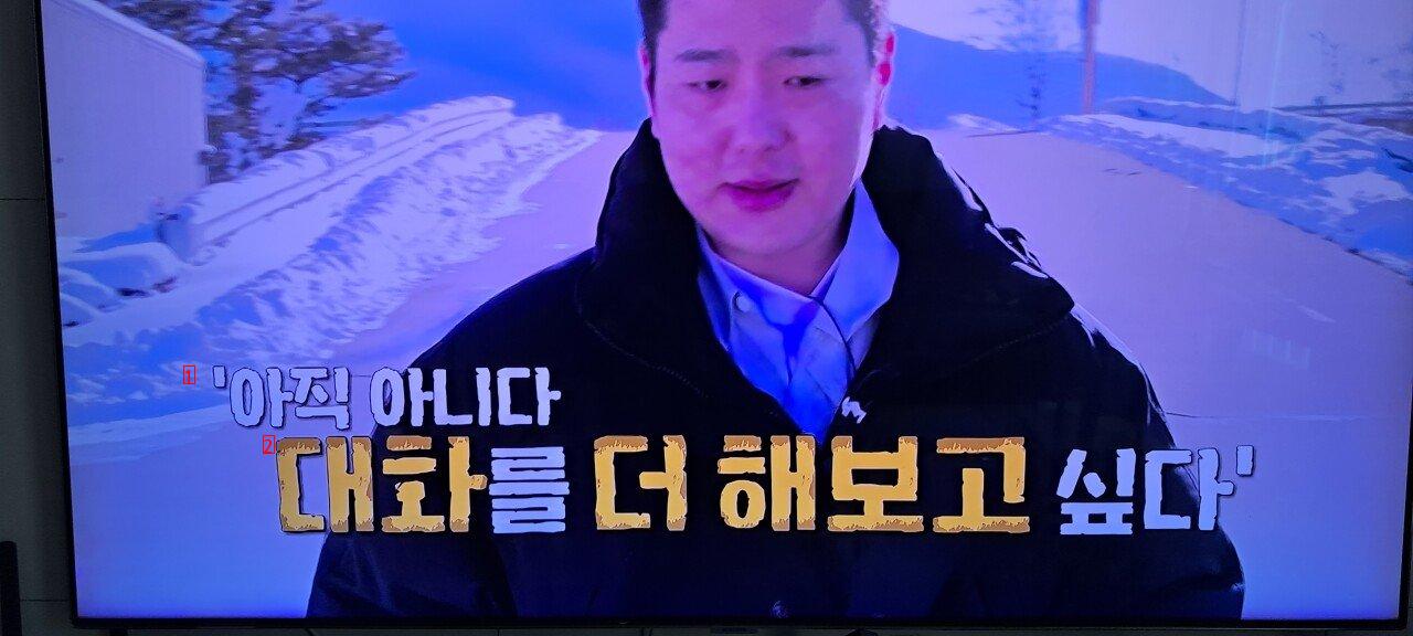 스압) 나는솔로 - 연륜과 여유의 영자와 여우같은 상철