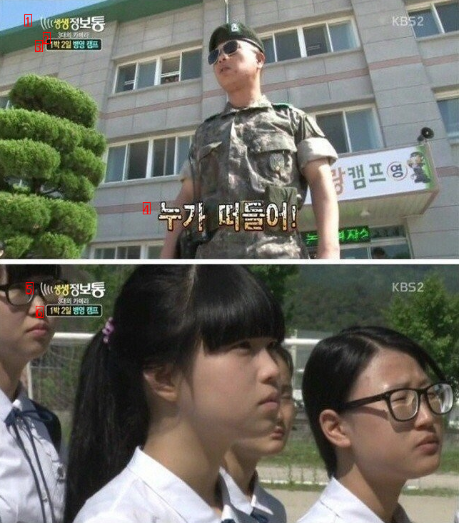 여고생 1박 2일 군대체험 레전드.jpg