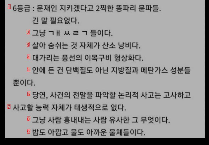 국내 존재하는 카스트