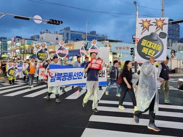 창원 , 윤석열 퇴진 시위