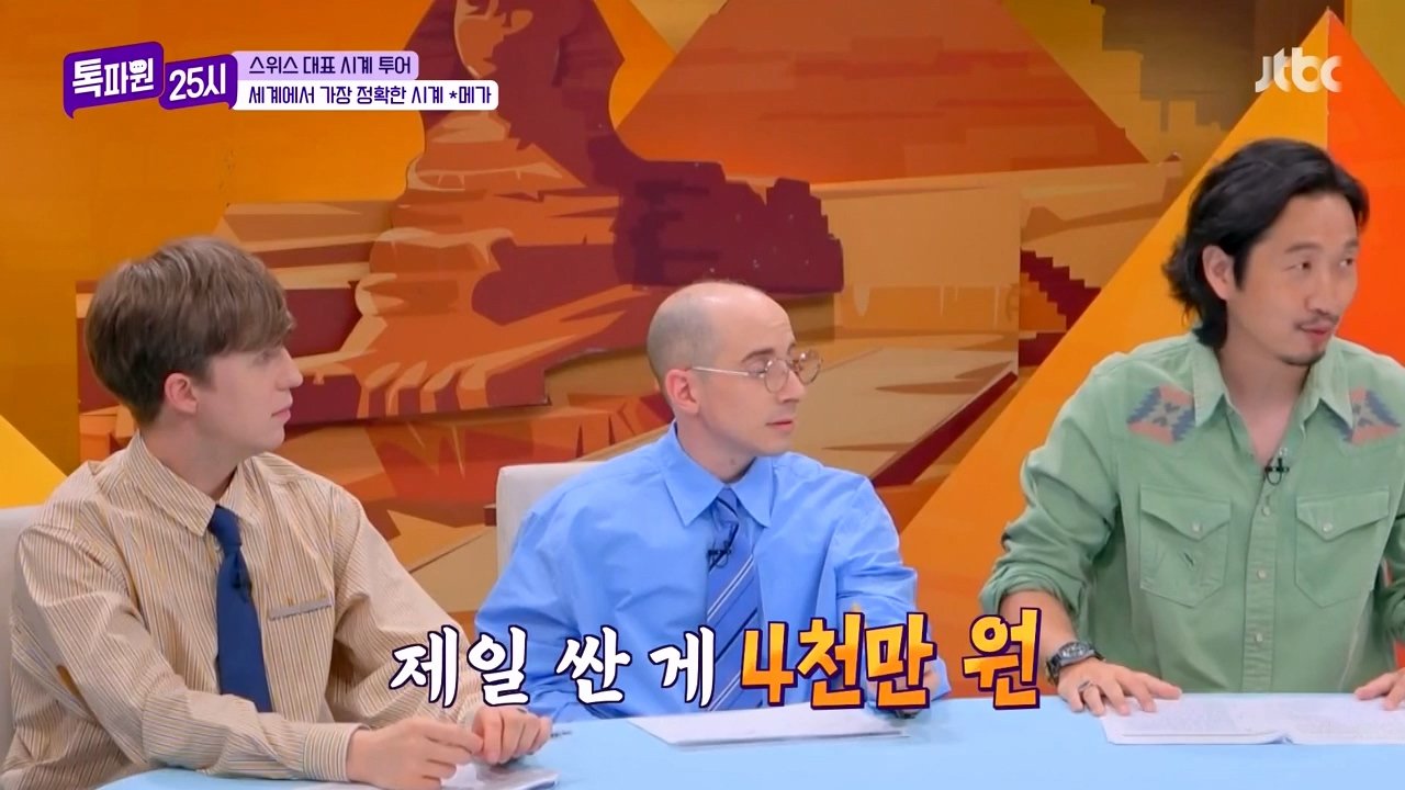 돈 있어도 매장에서 사기 쉽지 않다는 파텍필립