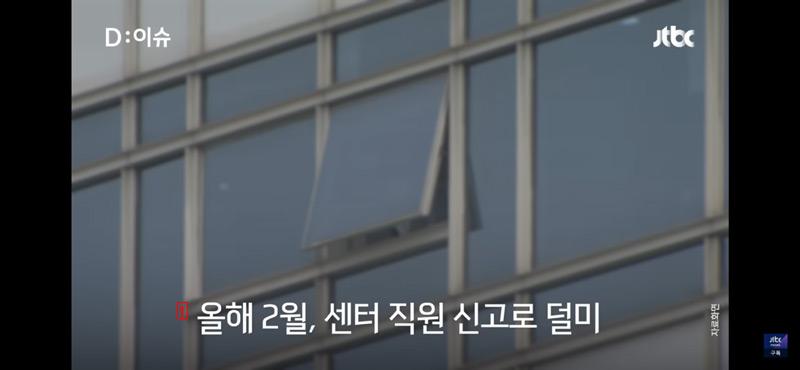 検診センターで行われた不法撮影電子機器のフォレンジックをしてみたら被害者1120人」