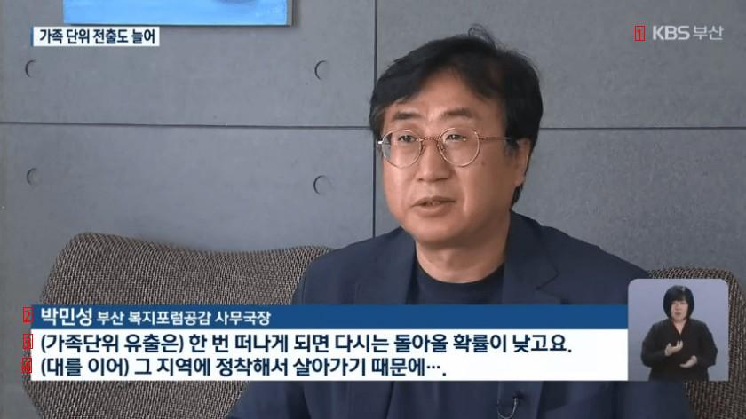 부산의 충격적인 근황