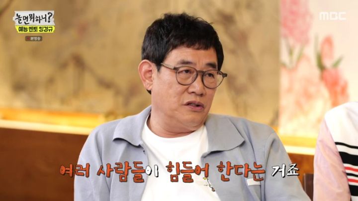 이경규 어록의 속뜻