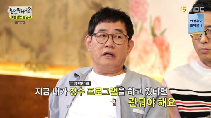 이경규 어록의 속뜻