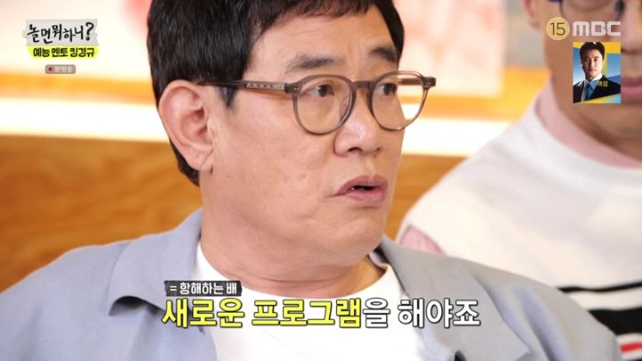 이경규 어록의 속뜻