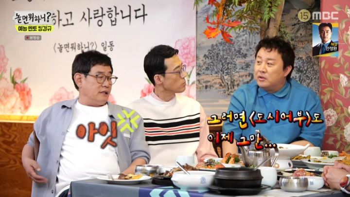 이경규 어록의 속뜻